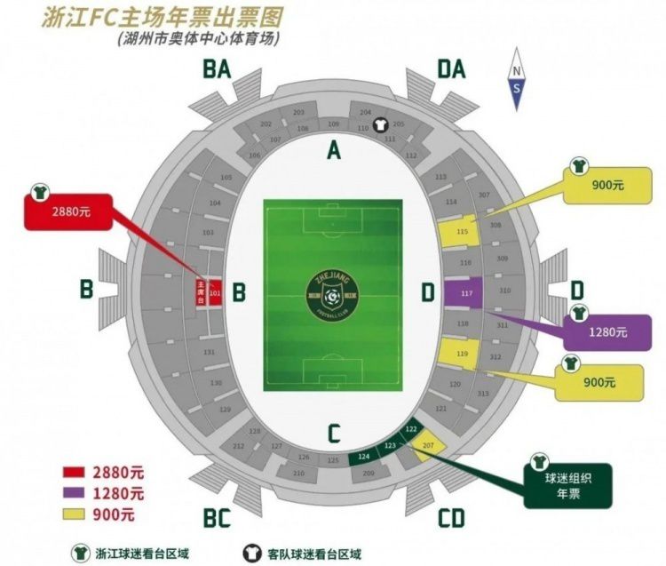 赛后，阿尔特塔出席了新闻发布会，接受了媒体采访。